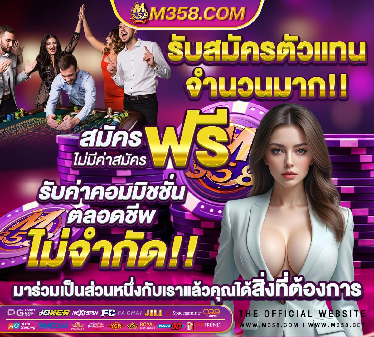 สมัคร สล็อต ค่าย pragmatic play